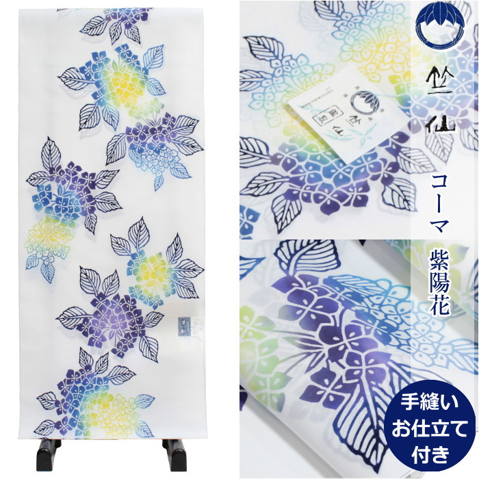 楽天市場】竺仙 浴衣 ちくせん 反物 レディース ゆかた コーマ地 白色