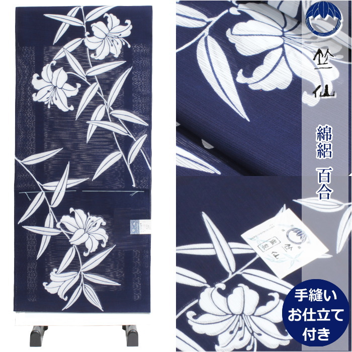 楽天市場】竺仙 浴衣 ちくせん 反物 ゆかた 綿絽 百合 2025年 新柄 地