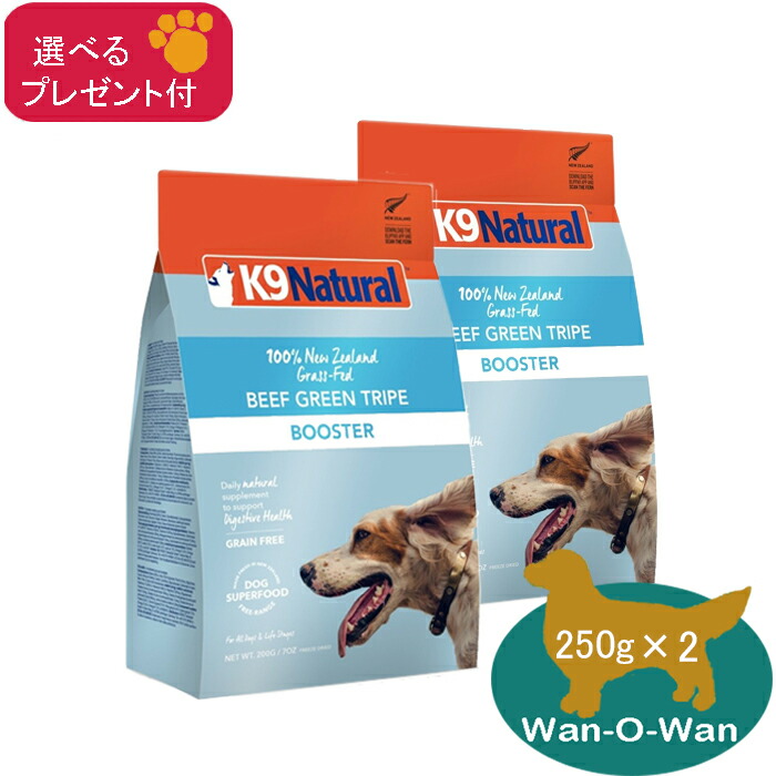 楽天市場】K9ナチュラル (ビーフ・グリーントライプ) フリーズドライ