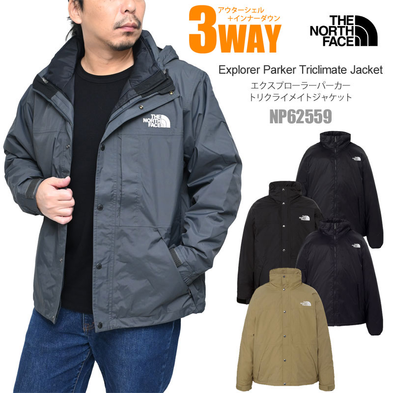 ザ・ノース・フェイス(THE NORTH FACE) トリクライメイト その他の