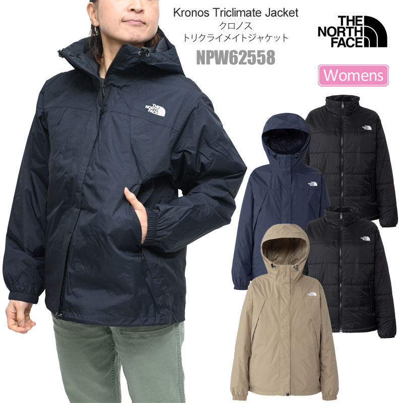 楽天市場】the north face トリクライメイトジャケットの通販