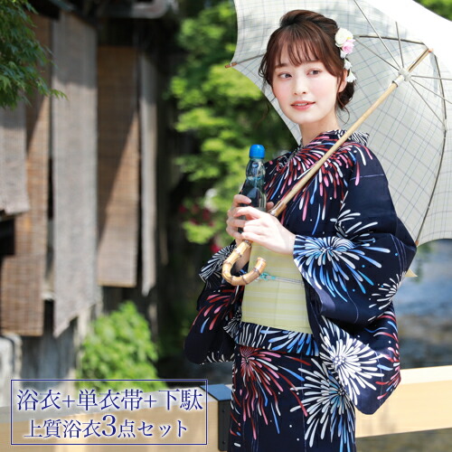 楽天市場】浴衣 セット レトロ 高級変わり織り綿浴衣3点セット「紺地に