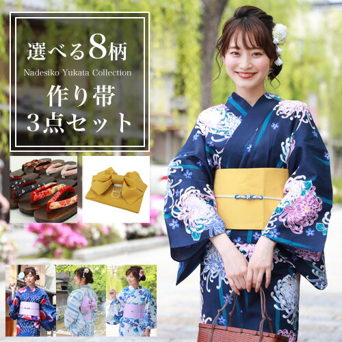 楽天市場】選べる8柄 浴衣作り帯セット ときめき夏恋浴衣作り帯3点
