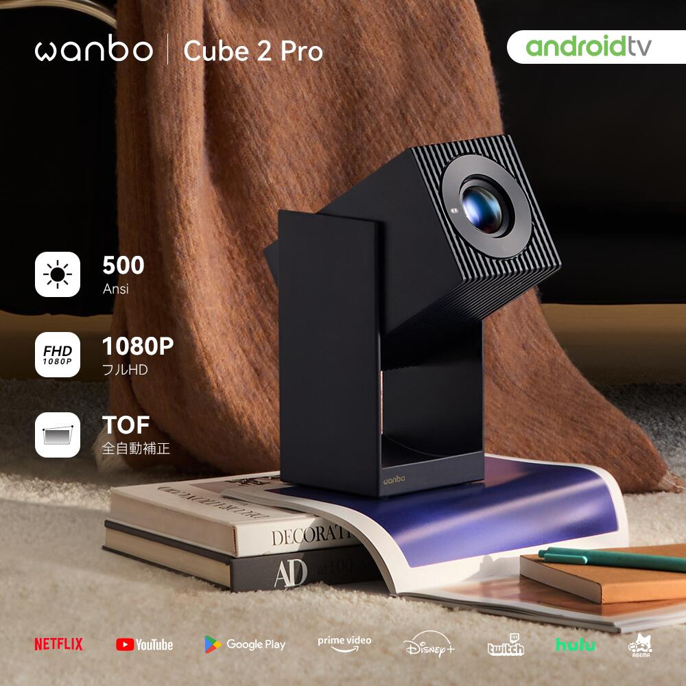 楽天市場】【正規Android TV 11.0 美収納レンズ保護】Wanbo Cube 2 Pro
