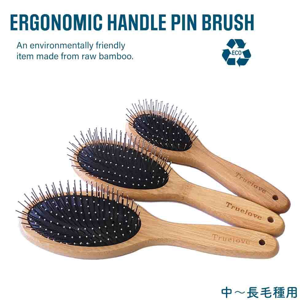 楽天市場】犬用 猫用 ピンブラシ クシ 櫛 換毛期 Truelove ブランド