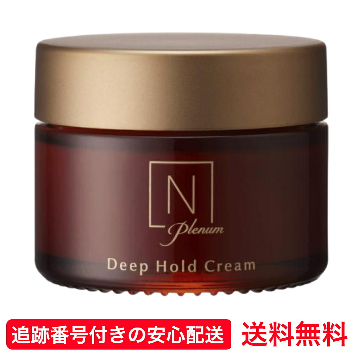 楽天市場】nオーガニックプレナムの通販