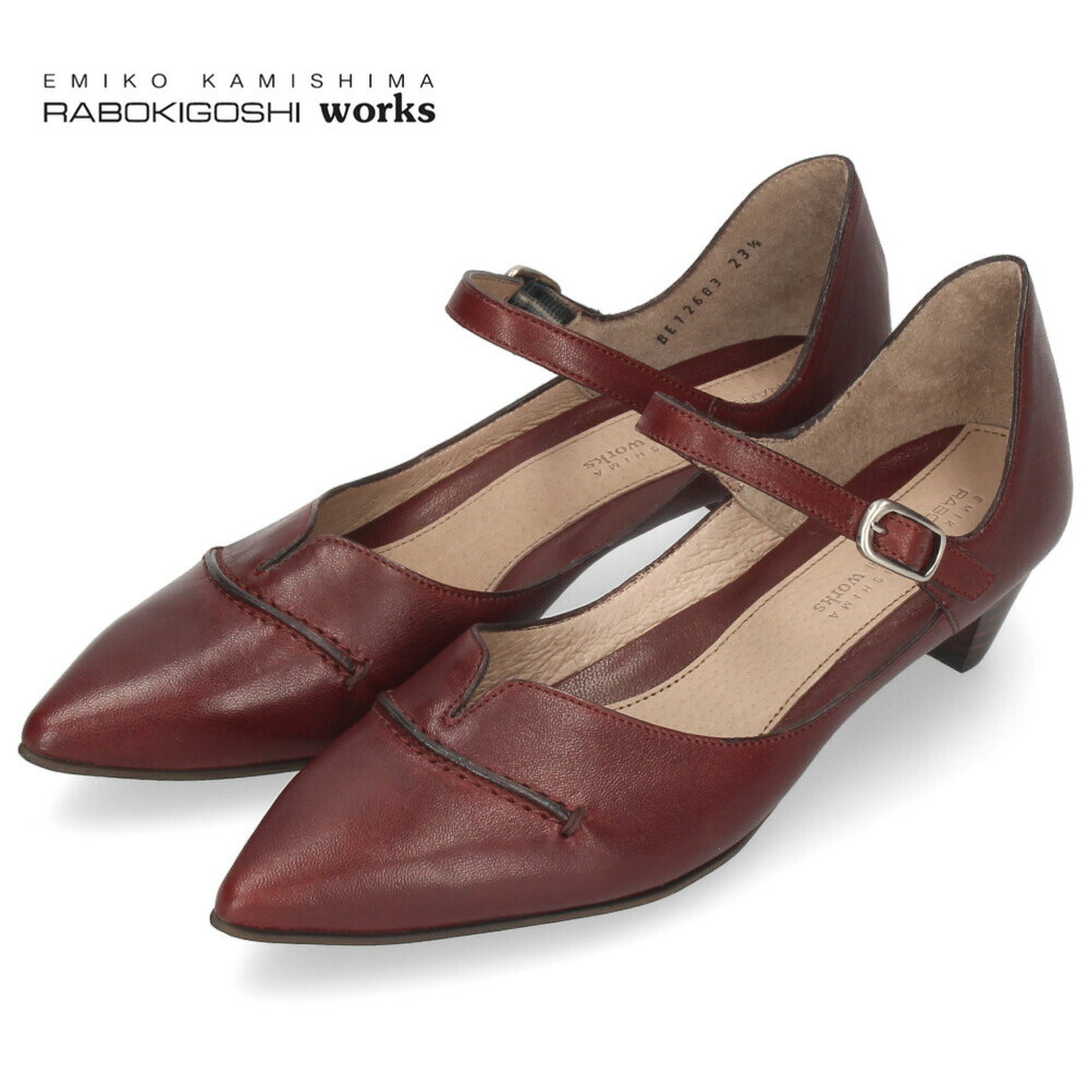 楽天市場】ラボキゴシ ワークス レディース パンプス 黒 ローヒール