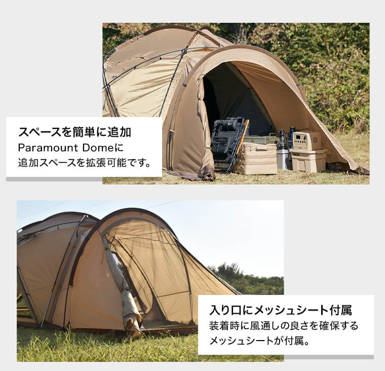 楽天市場】WAQ Paramount Dome専用オプション ベスティブル : WAQ公式