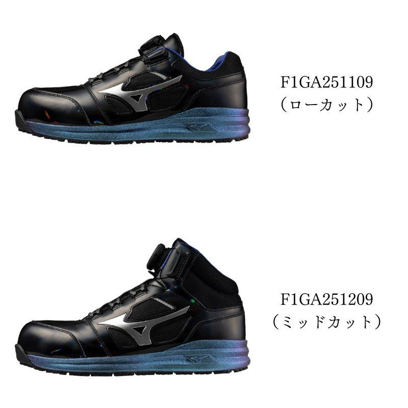 楽天市場】mizuno ミズノ 安全靴 2025.06.20 発売予定ALMIGHTY LSII