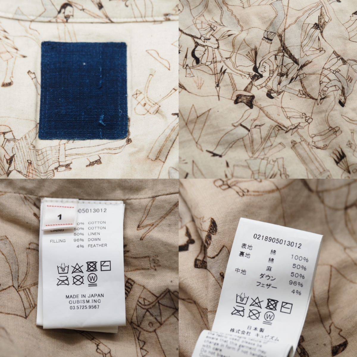 楽天市場】VISVIM ビズビム KERCHIEF DOWN JKT 限定ICT ヴィンテージ