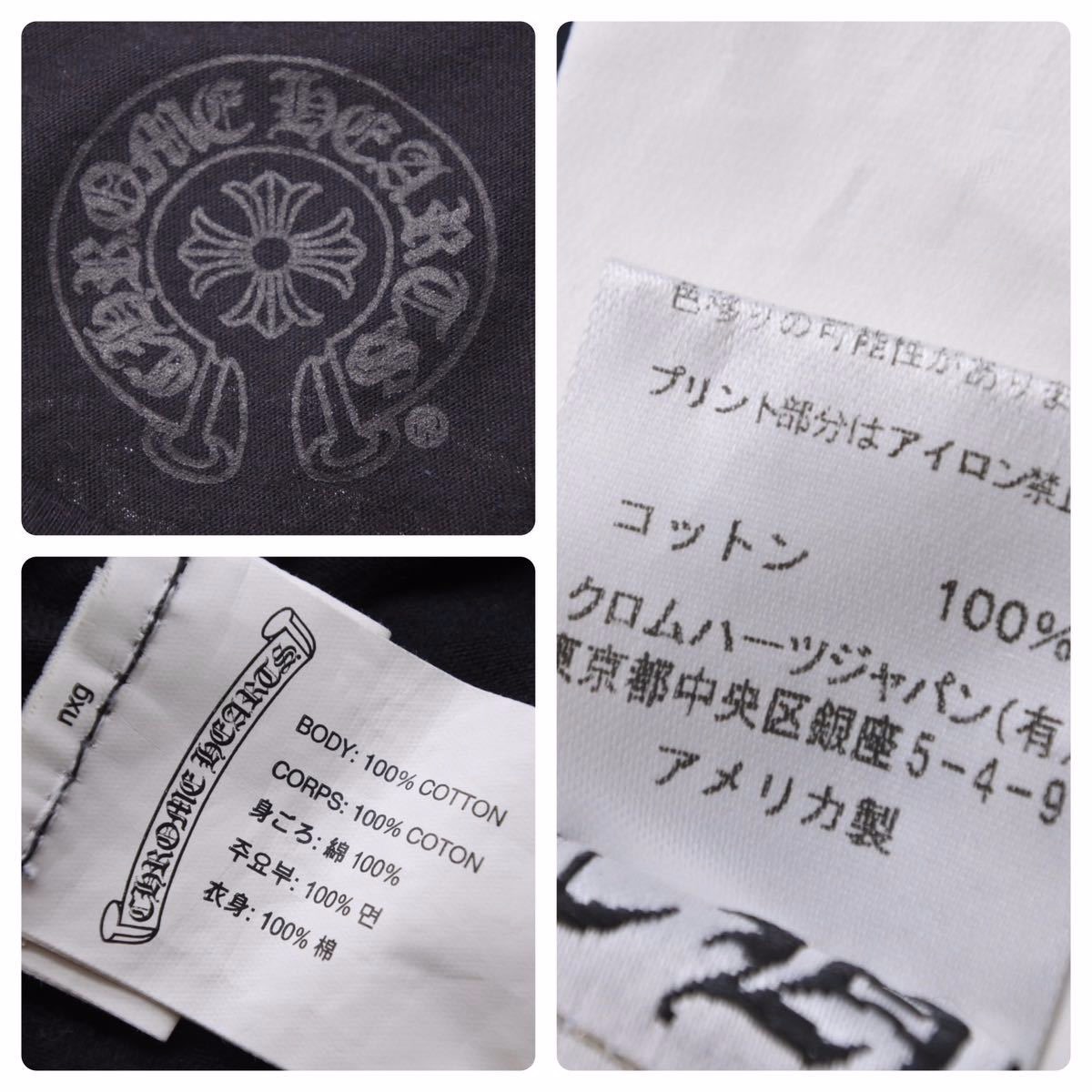 楽天市場】ChromeHearts クロムハーツ キッズ 長袖Tシャツ ロングTEE