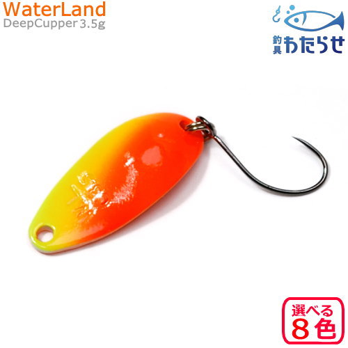 楽天市場】ウォーターランド ディープカッパー3.5g エリアトラウト