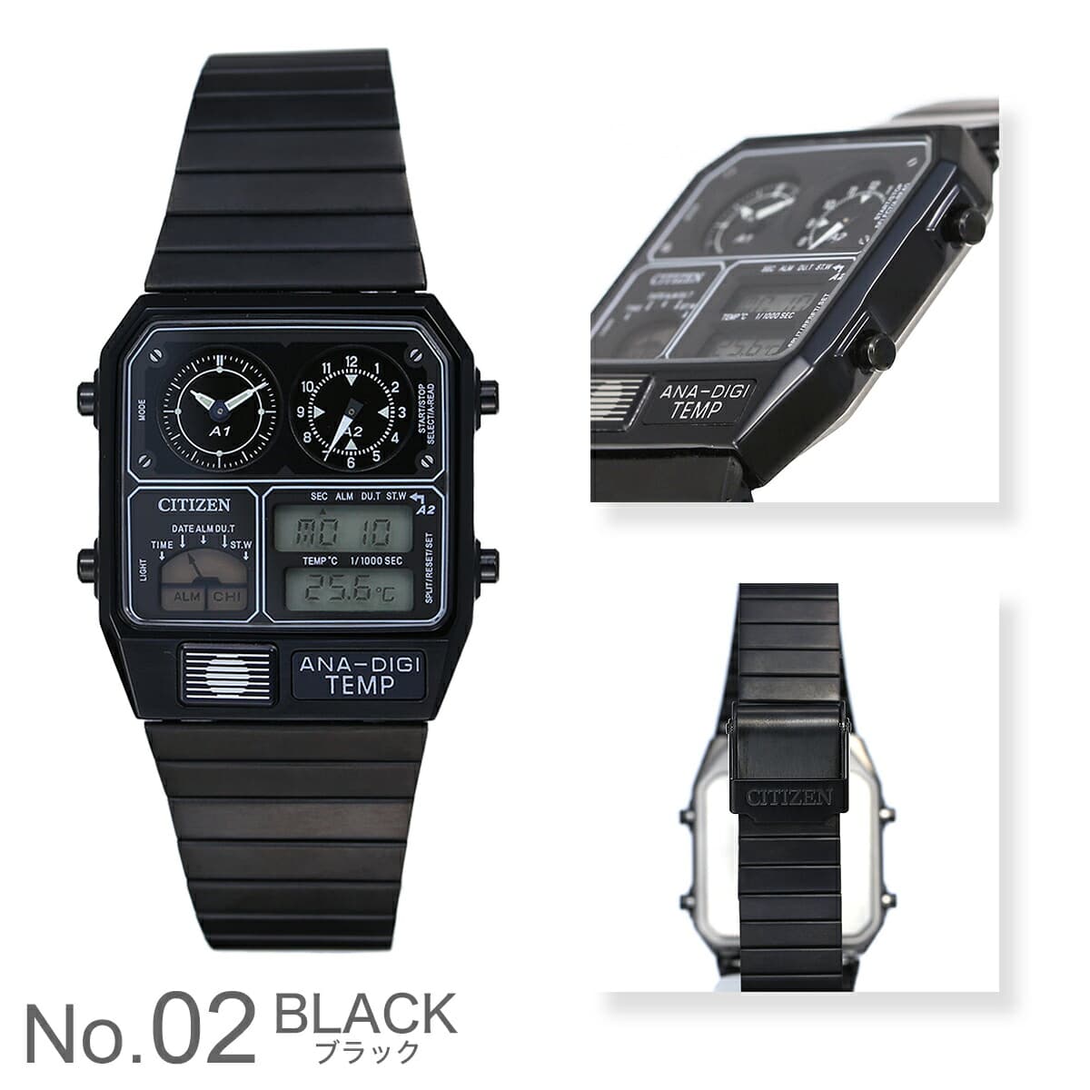 楽天市場】シチズン アナデジ テンプ 復刻 限定モデル 温度計 時計