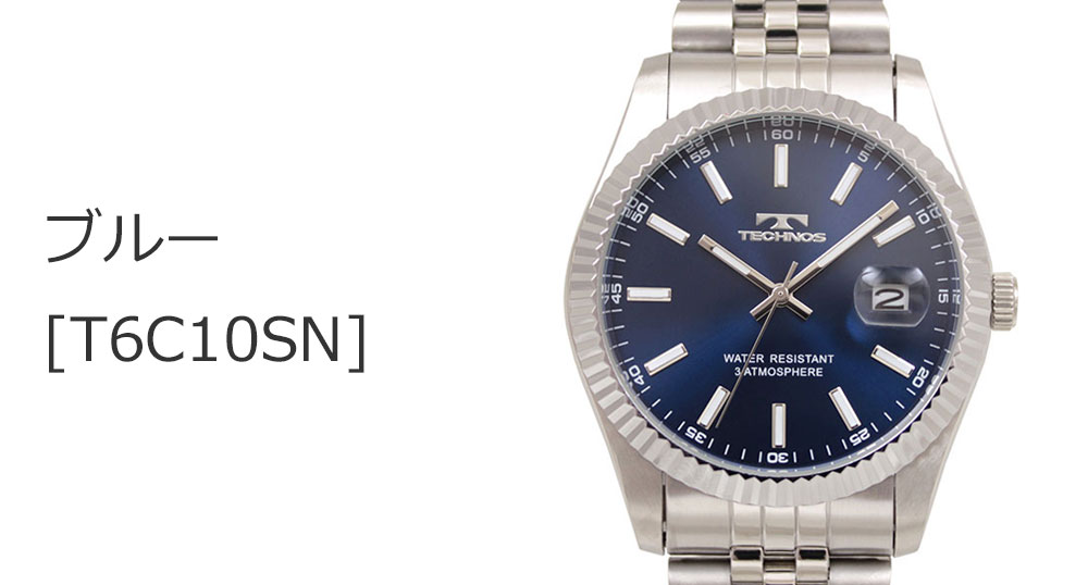 楽天市場】【アウトレット】【訳あり：A】【正規品】TECHNOS テクノス