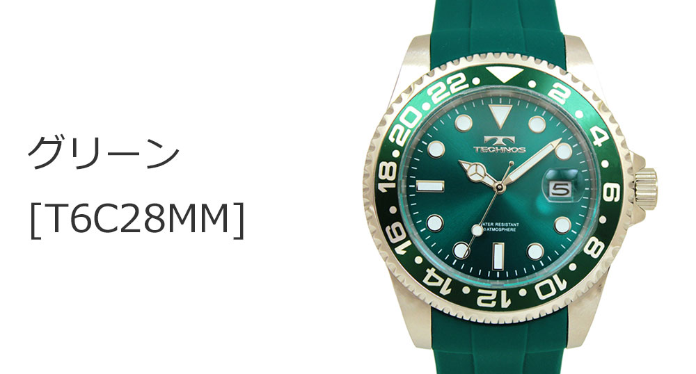 楽天市場】【アウトレット】【訳あり：A】【正規品】TECHNOS テクノス