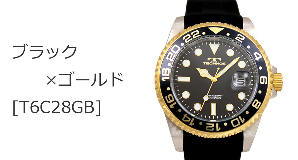 楽天市場】【アウトレット】【訳あり：A】【正規品】TECHNOS テクノス