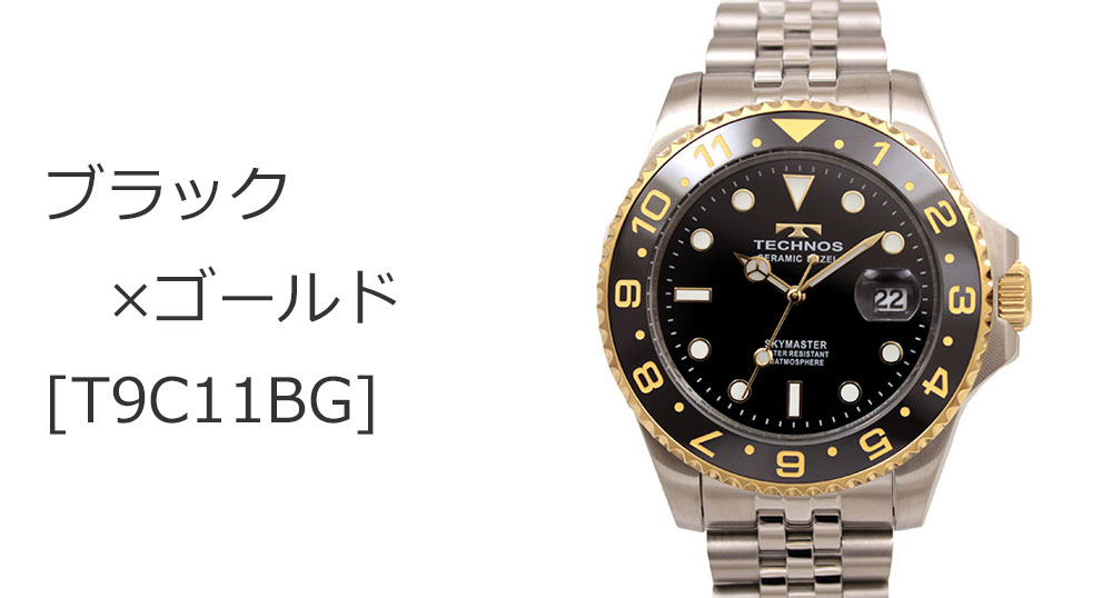 楽天市場】【アウトレット】【訳あり：A】【正規品】TECHNOS テクノス