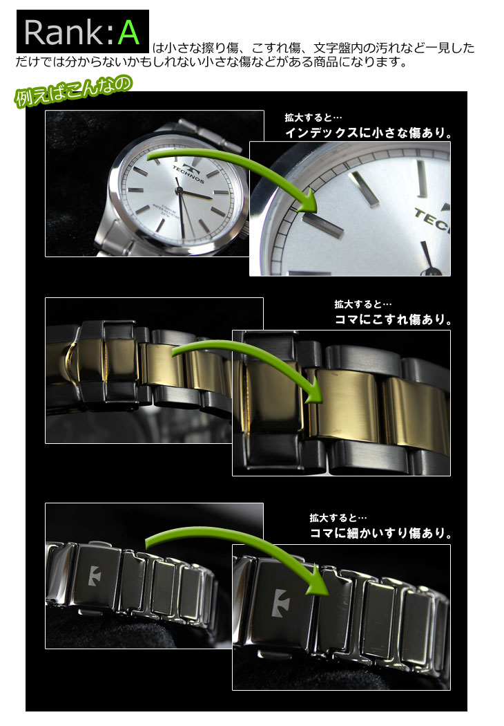 楽天市場】【アウトレット】【訳あり：A】【正規品】TECHNOS テクノス