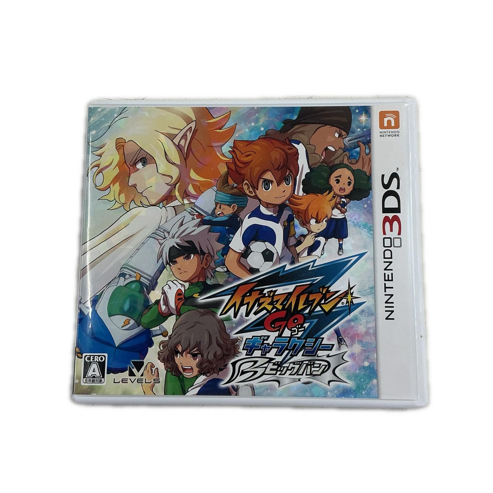 楽天市場】3ds イナズマイレブン ギャラクシービッグバンの通販