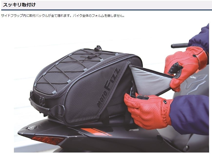 楽天市場】TANAX motofizz タナックス モトフィズ スポルトシート