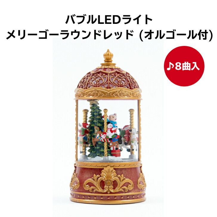 楽天市場】函館クリスマスファクトリー オルゴールの通販