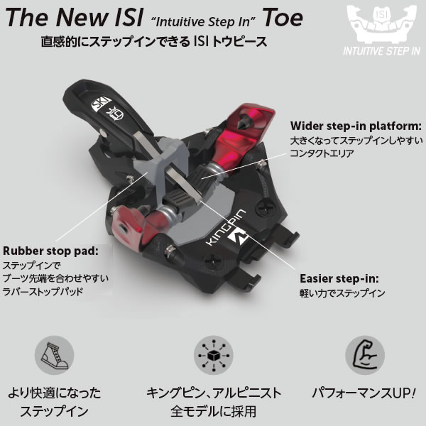 楽天市場】マーカー テックビンディング KINGPIN 10 ブラック×レッド