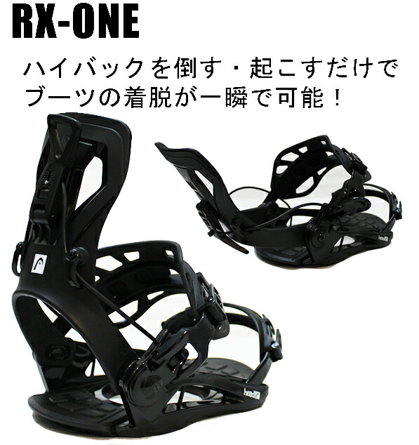 楽天市場】ビンディング（種類（スノーボードビンディング）クイック