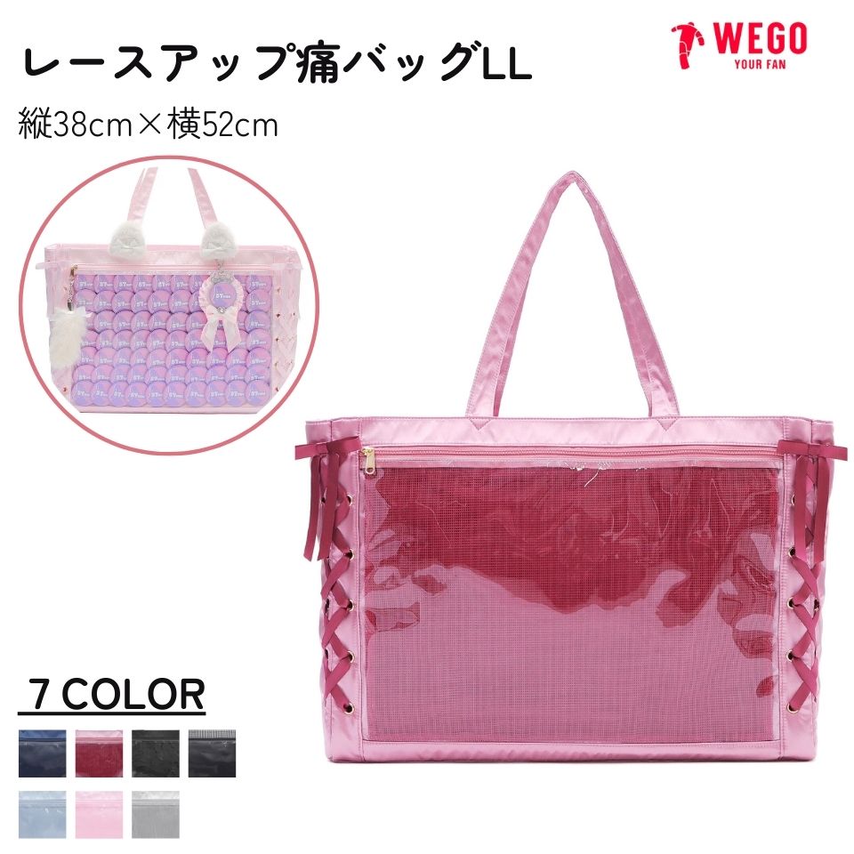 楽天市場】痛バ wegoの通販