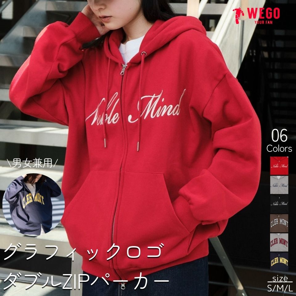 楽天市場】【SALE 4399円→3299円】グラフィックロゴダブルZIPパーカー