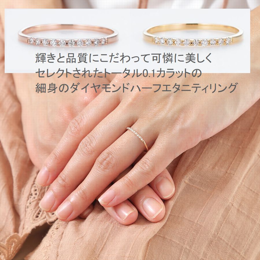 楽天市場】ダイヤモンド リング K18 ハーフエタニティ 0.1カラット