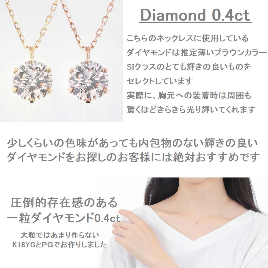 楽天市場】ダイヤモンド ネックレス 一粒 K18 0.4カラット イエロー