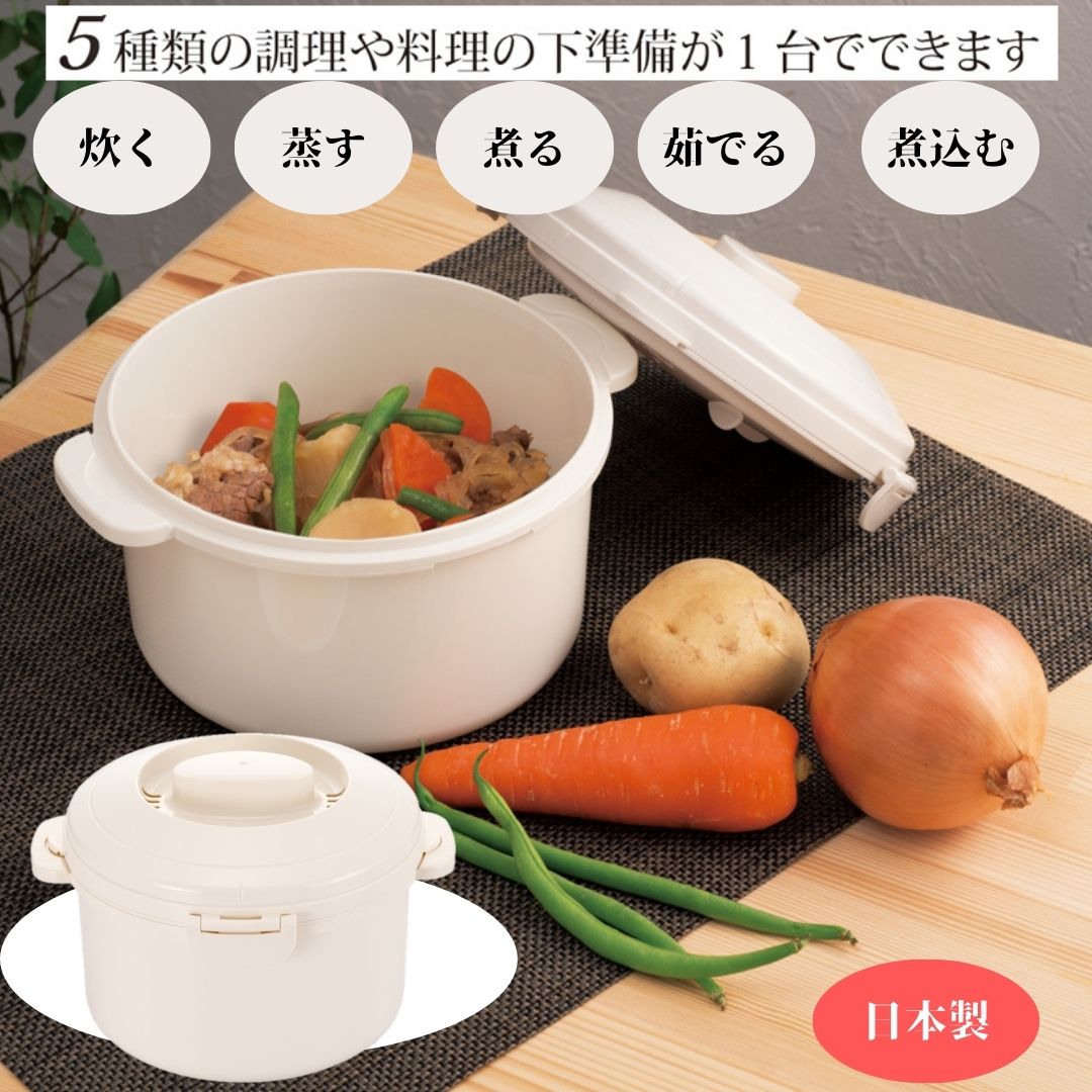 楽天市場】【メーカー公式ショップ】 日本製 レンジdeクック職人 KR