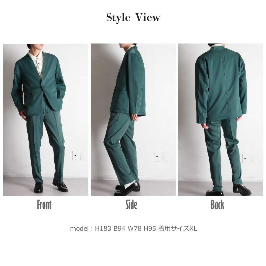 楽天市場】ノーカラージャケット テーパードパンツ セットアップ