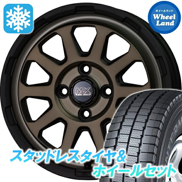 楽天市場】スタッドレスタイヤ 145／80r12 スズキ エブリの通販