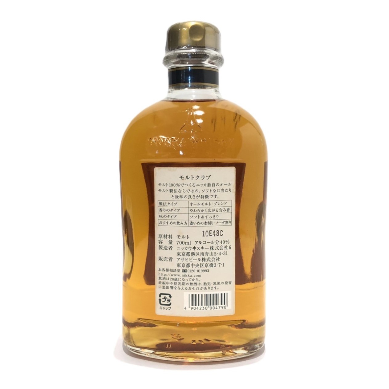 楽天市場】ニッカ オールモルトモルトクラブNIKKA WHISKY All MaltMalt