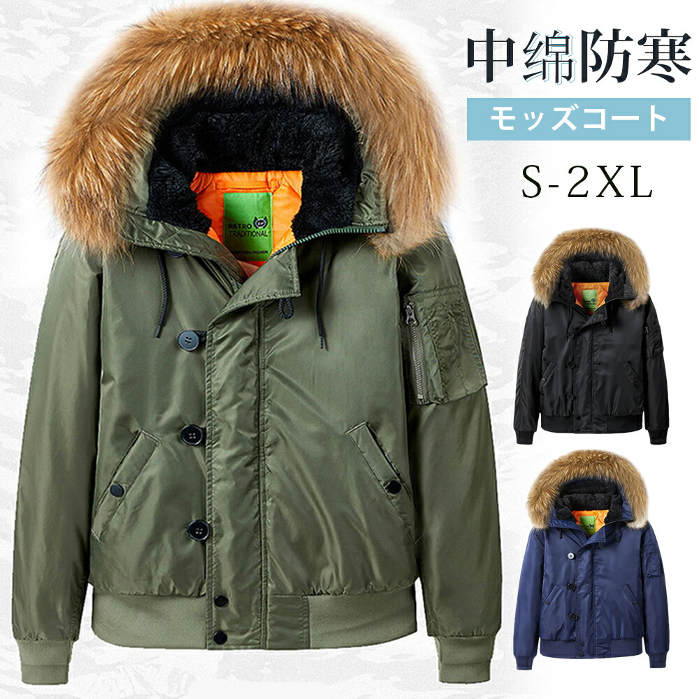 楽天市場】n2b ファーの通販