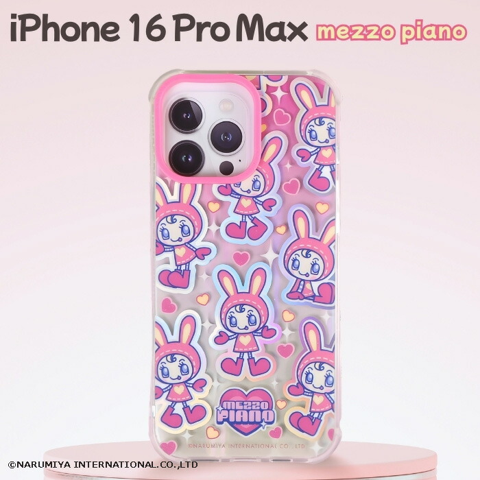 楽天市場】iPhone 16 Pro Max ケース メゾピアノ キャラクター