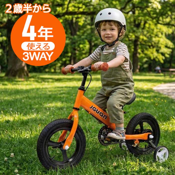 楽天市場】ストライダー（カラーオレンジ）（キッズ・ジュニア用自転車