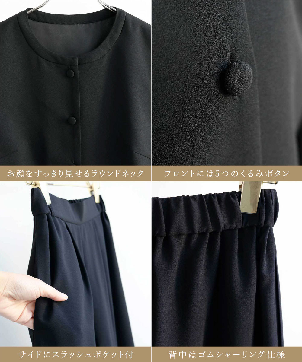 楽天市場】【洗濯機で洗える！2WAYストレッチ！防シワ加工！】慶事