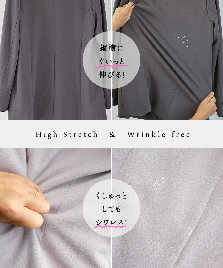 楽天市場】【SALE30％OFF】洗えて動けるワーママスーツ【手洗いできる