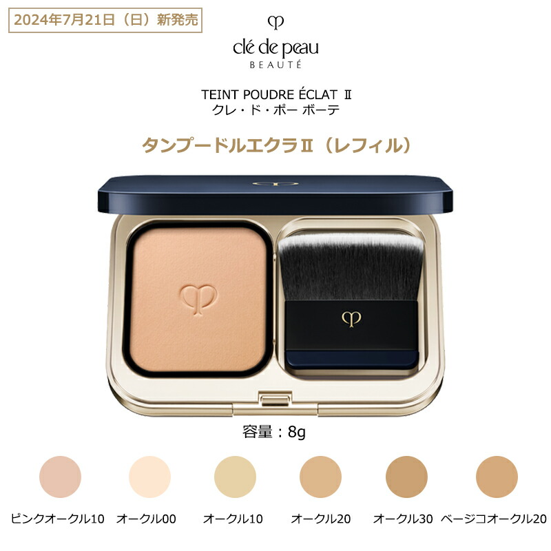 楽天市場】コフレドールグラン カバーフィット パクトuv iiの通販