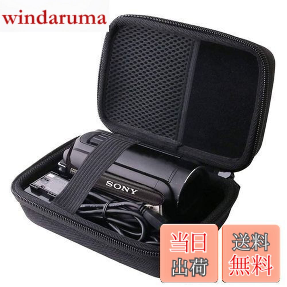 楽天市場】hdr－cx670 ケースの通販