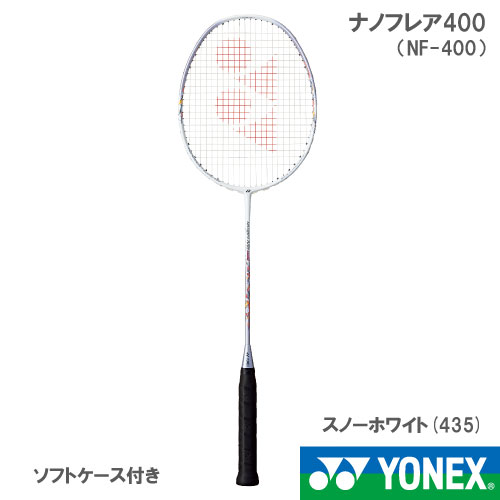 ヨネックス ナノフレア400 NF-400 (バドミントンラケット) 価格比較