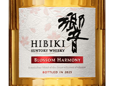 楽天市場】【正規品 箱入】サントリー ウイスキー 響 ブロッサム