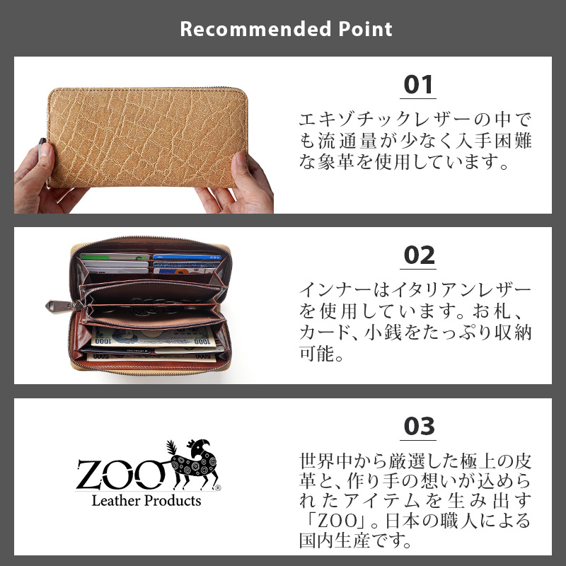 楽天市場】長財布 象 財布 エキゾチックレザー 日本製 長財布 メンズ