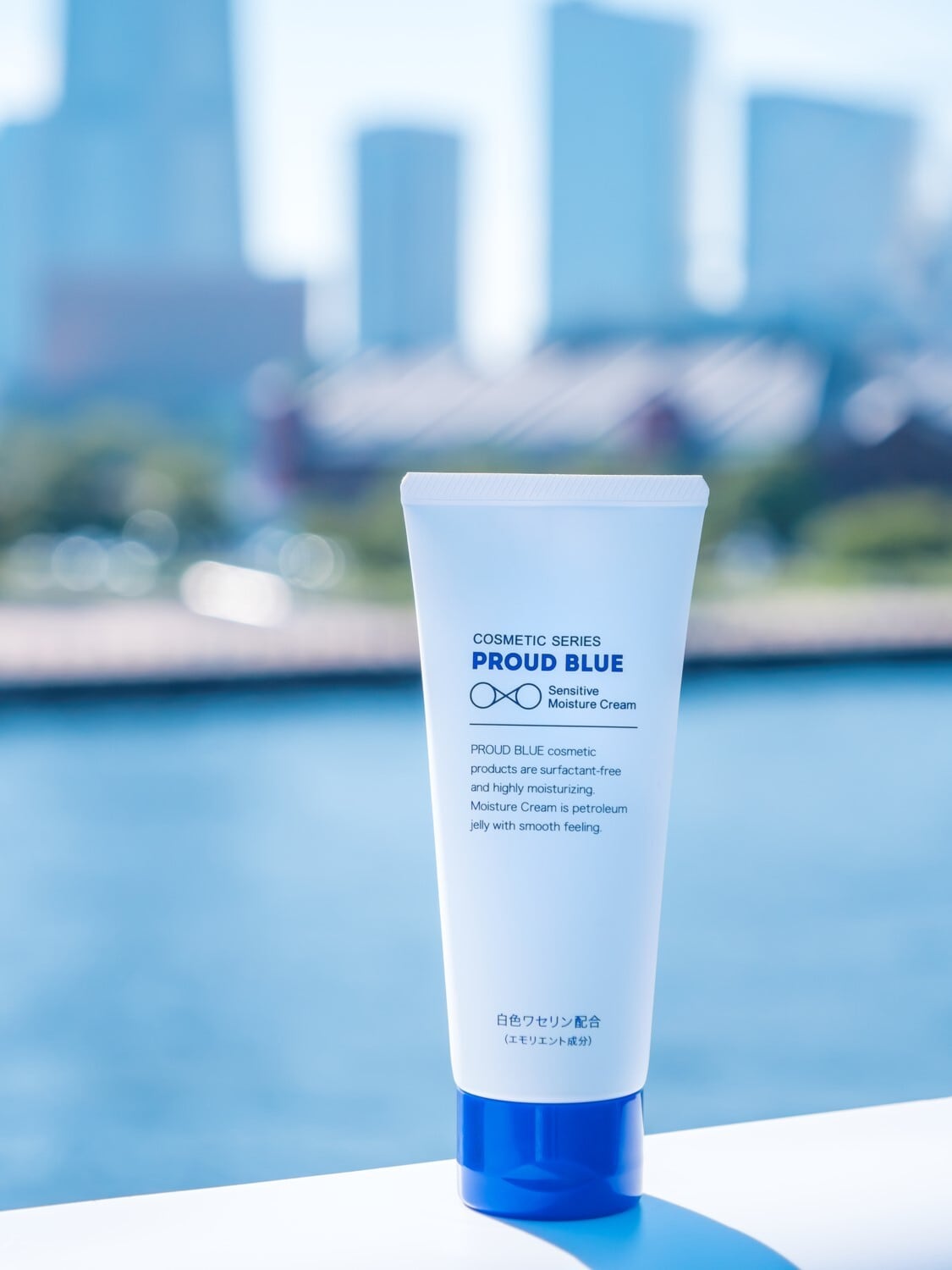 楽天市場】プラウドブルー センシティブモイスチュアクリーム 【顔