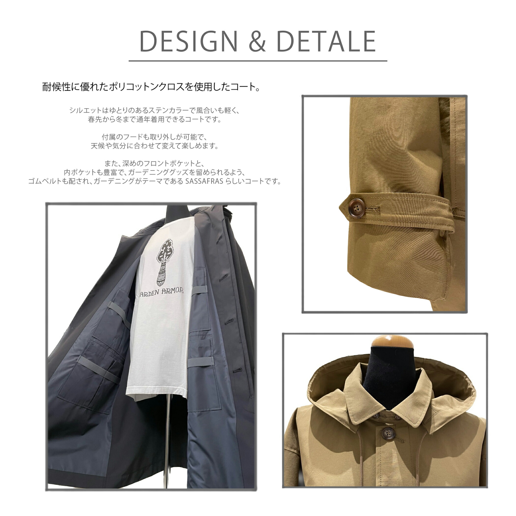 楽天市場】SASSAFRAS / Gardening at Night Coat ササフラス