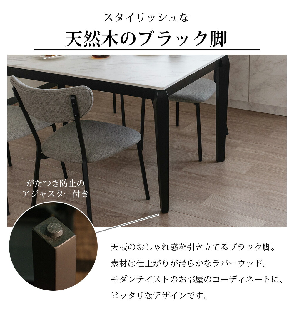 楽天市場】ダイニング テーブル おしゃれ 単品 幅135cm 4人掛け