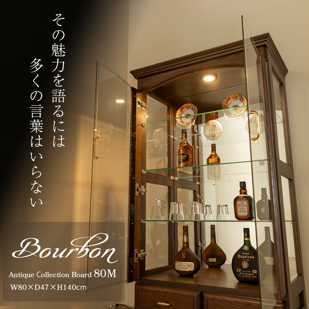 楽天市場】コレクションケース LED アンテーク 高級 ショーケース 木製
