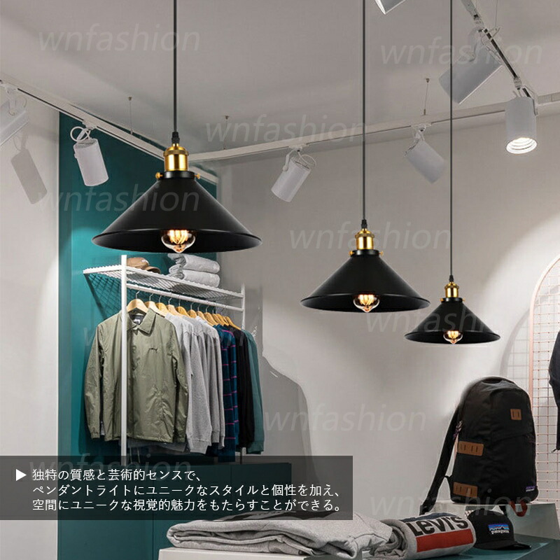 楽天市場】AAAZM ペンダントライト 和風 おしゃれ LED対応 レトロ 傘型